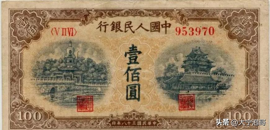 第一套人民币100元北海桥真假,第一套人民币北海桥暗记