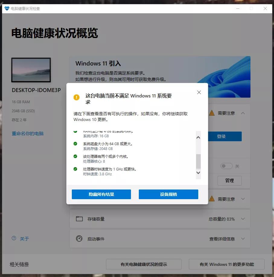win11小白安装系统视频教程,windows11怎么安装系统