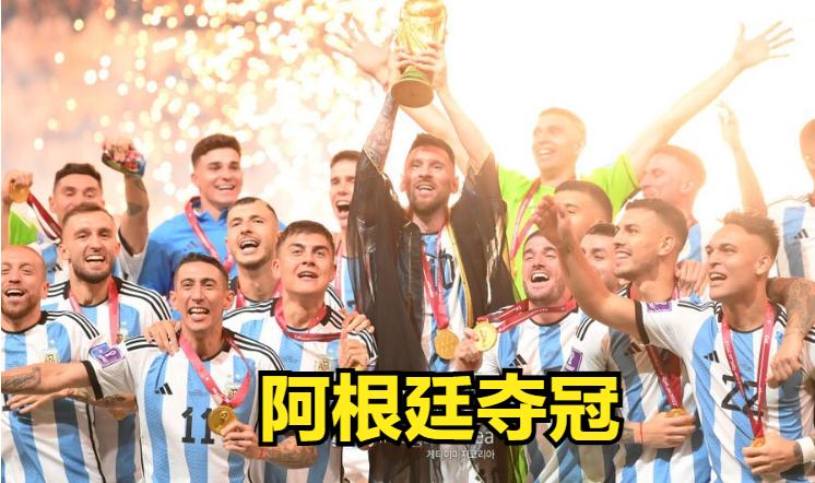 梅西2022世界杯颁奖典礼获奖感言,从梅西出道到现在各届金球奖