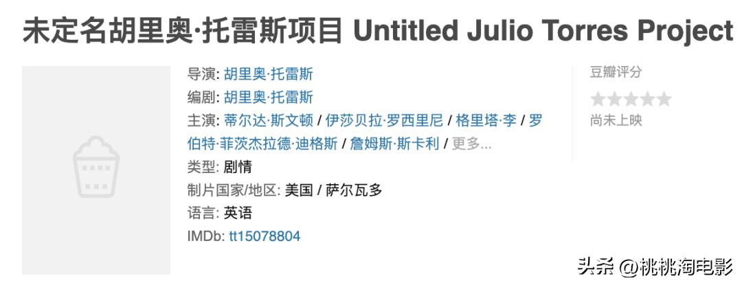 2023年一定要看的电影,2023年港产新上映电影