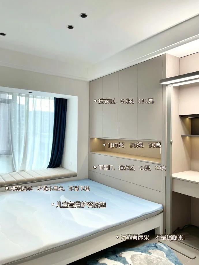 儿童房窗帘尺寸效果图,儿童房布局尺寸大全