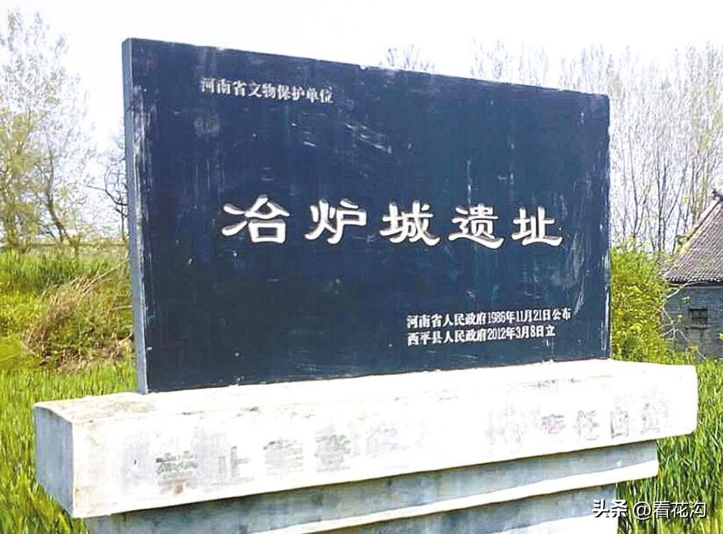 西平县107现在建的啥,1986河南驻马店西平