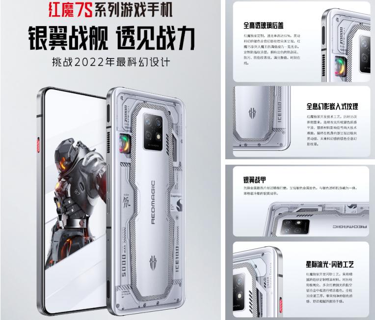 红魔手机大黄蜂定制版信息,红魔最新款即将上线