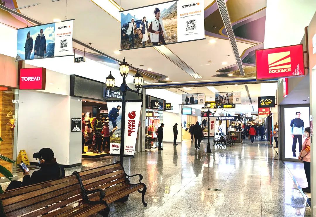 中国户外运动品牌第一街,中国运动户外第一街在哪里