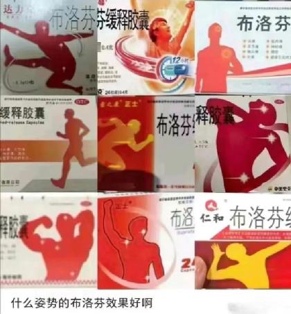 印度仿制药五十年浮沉,印度仿制美国药品事故