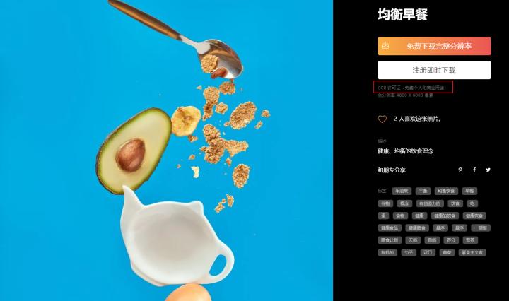 10大免费无版权视频素材影片网站,9大高清无版权图片素材网站推荐