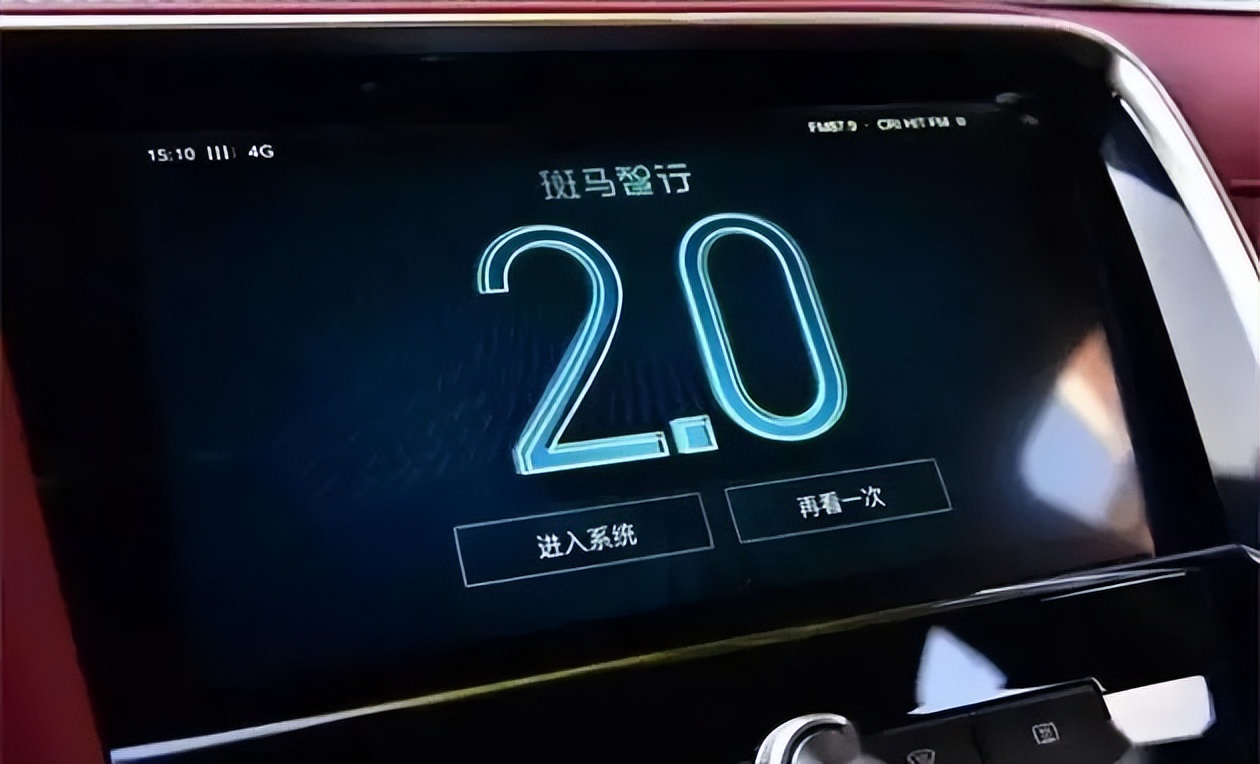 车机系统哪个牌子质量好,车机系统哪家最强