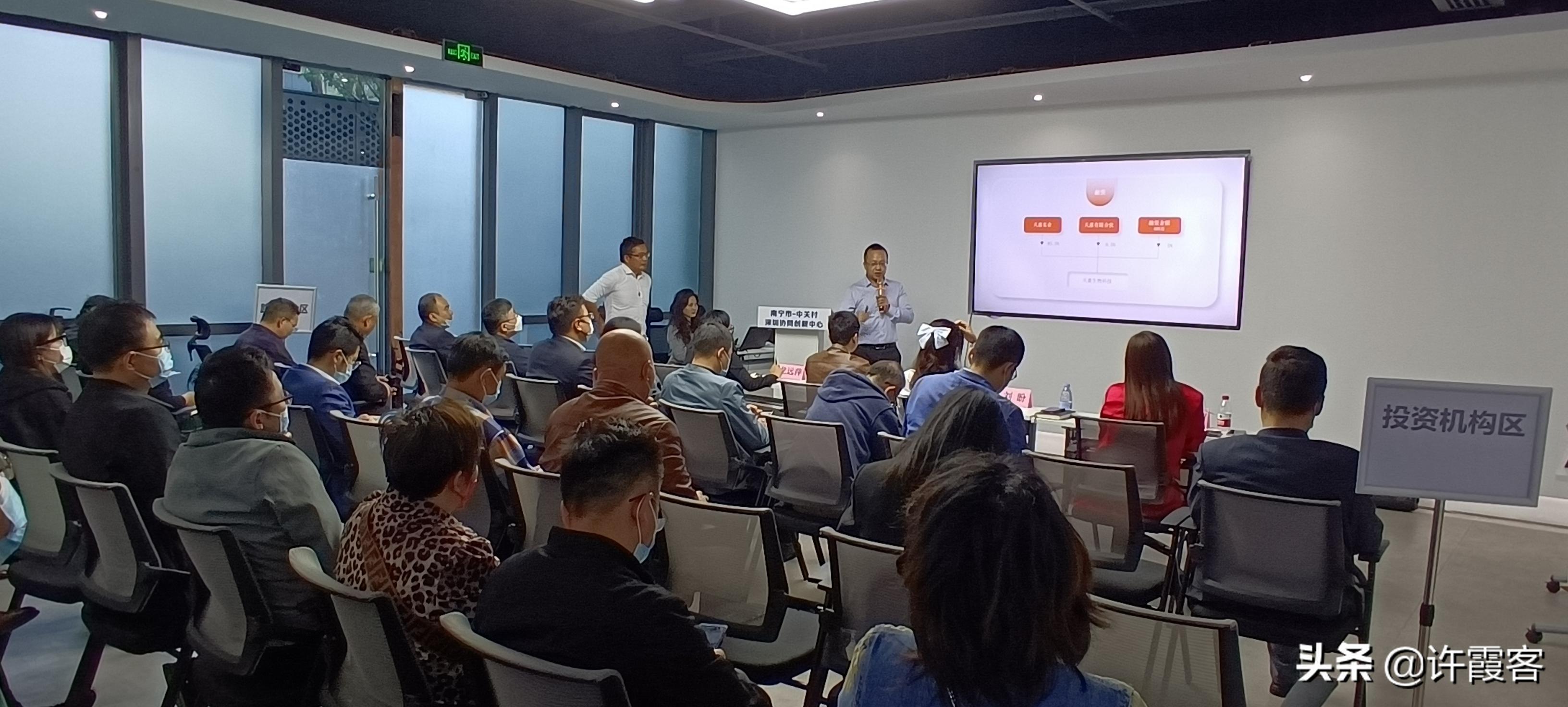 大湾区创业大赛有哪些,湾区创新创业