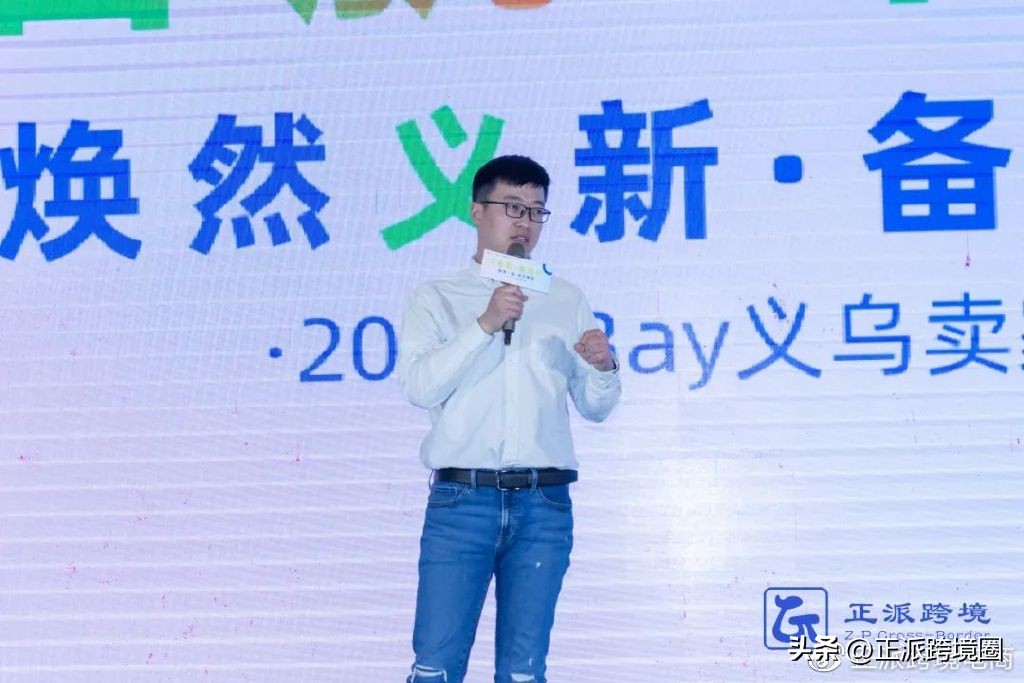 2023骞村叆椹籩bay,鍏ラ┗ebay璺ㄥ鐢靛晢