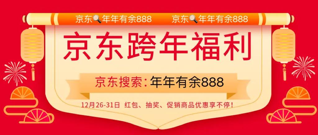 京东电器和京东家电有什么区别,京东网上买家电比实体店便宜吗