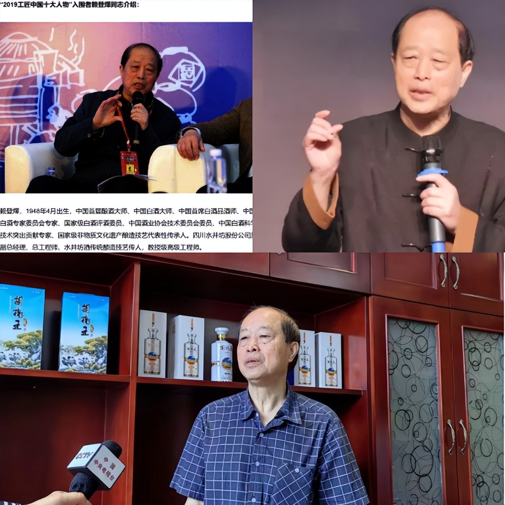 内蒙胡杨王酒简介,内蒙胡杨王白酒