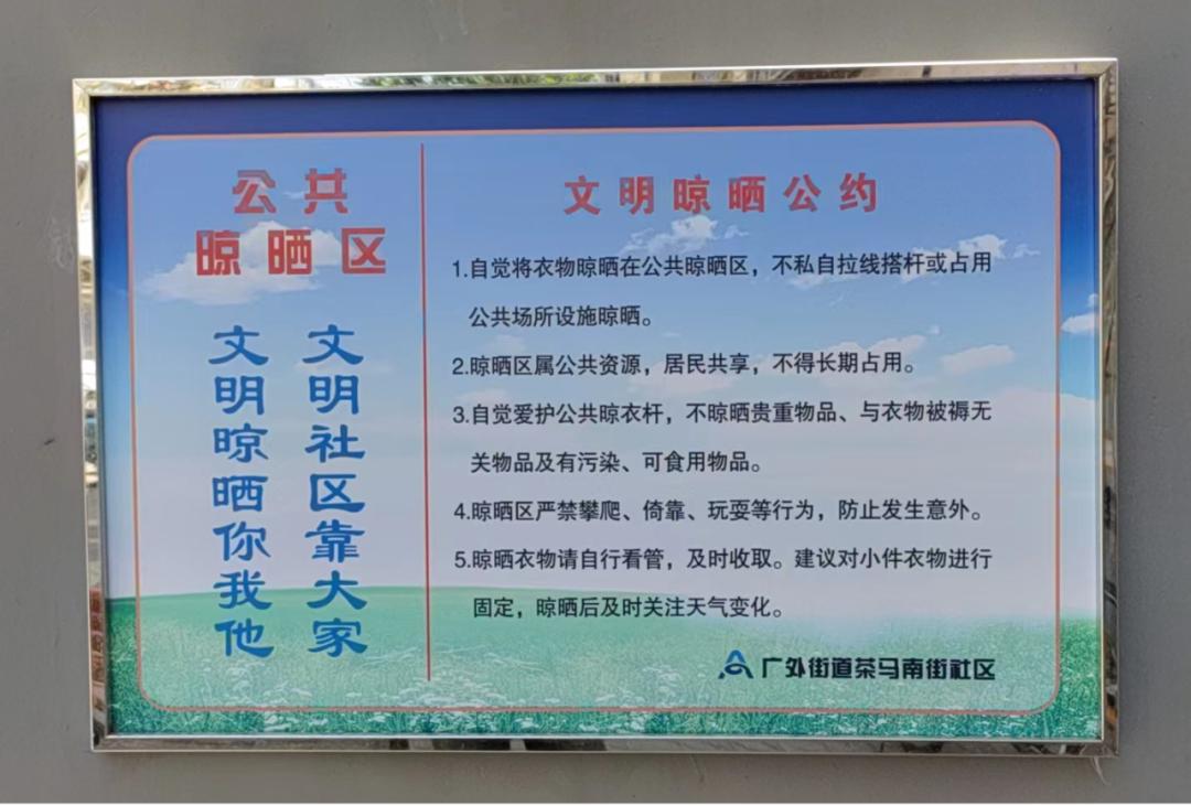 走进社区看小康,社区构筑幸福家园