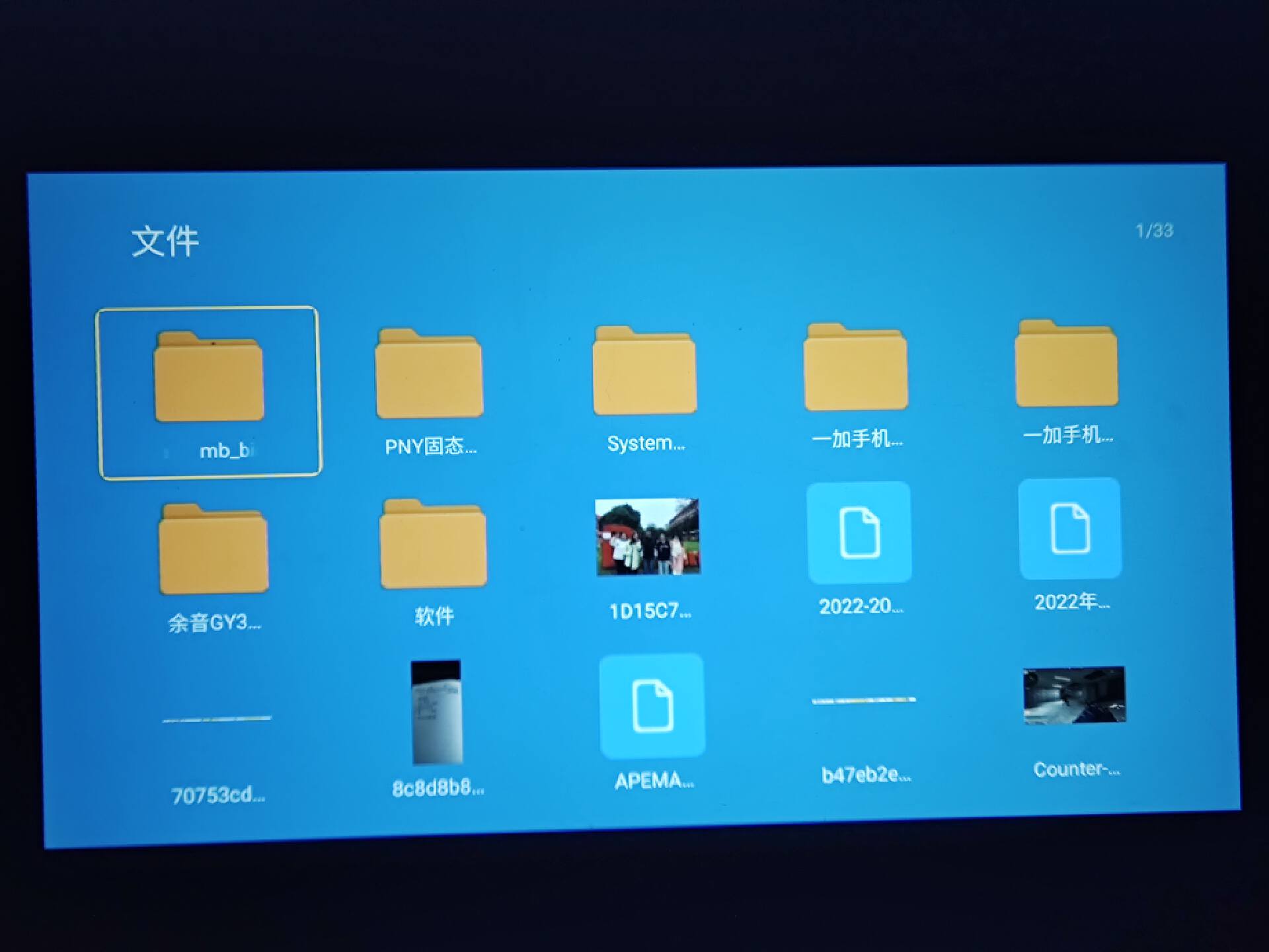 双12给女儿弄了个超级大屏上网课，来做个简单的分享