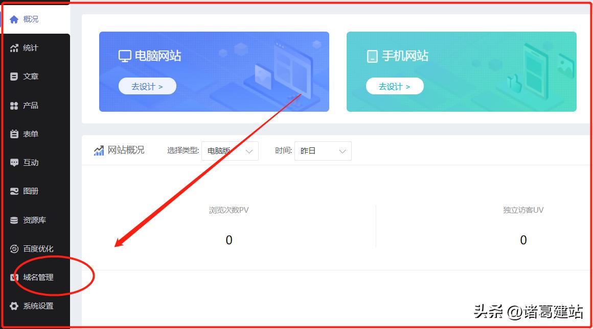 大型网站建设公司制作网站,网络营销网站建设网站运营