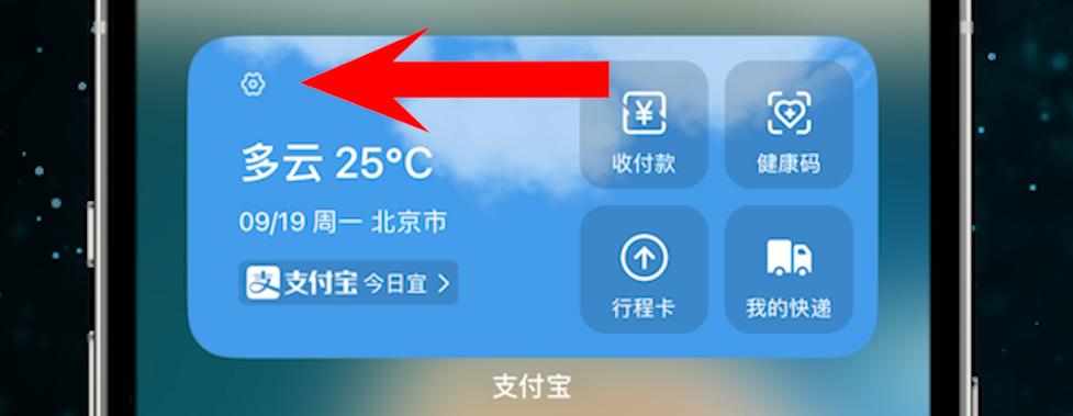 十一出游必备，教你3种快速核酸扫码、急速打开健康码的方法