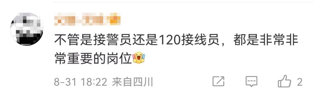 “喂，我买的那个水果到了没？”110接警员秒懂