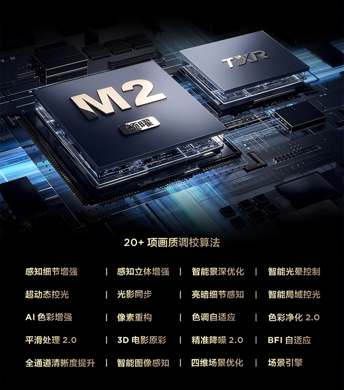 最值得购买的电视tclq10h,55寸tclq10电视评测