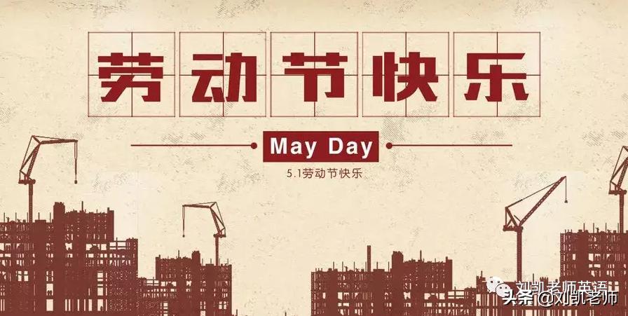 北京市海淀区2022年高三英语一模「试卷详情解析」