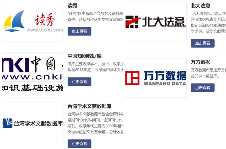 这个网站，是白嫖*党**的天堂，学生*党**的福音