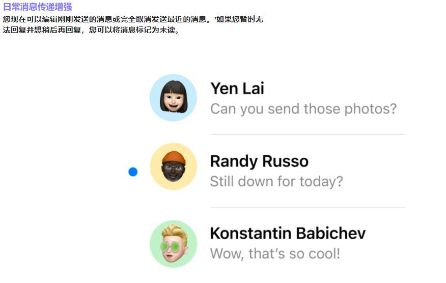 ios16.2beta3息屏显示,ios16正式版锁屏界面