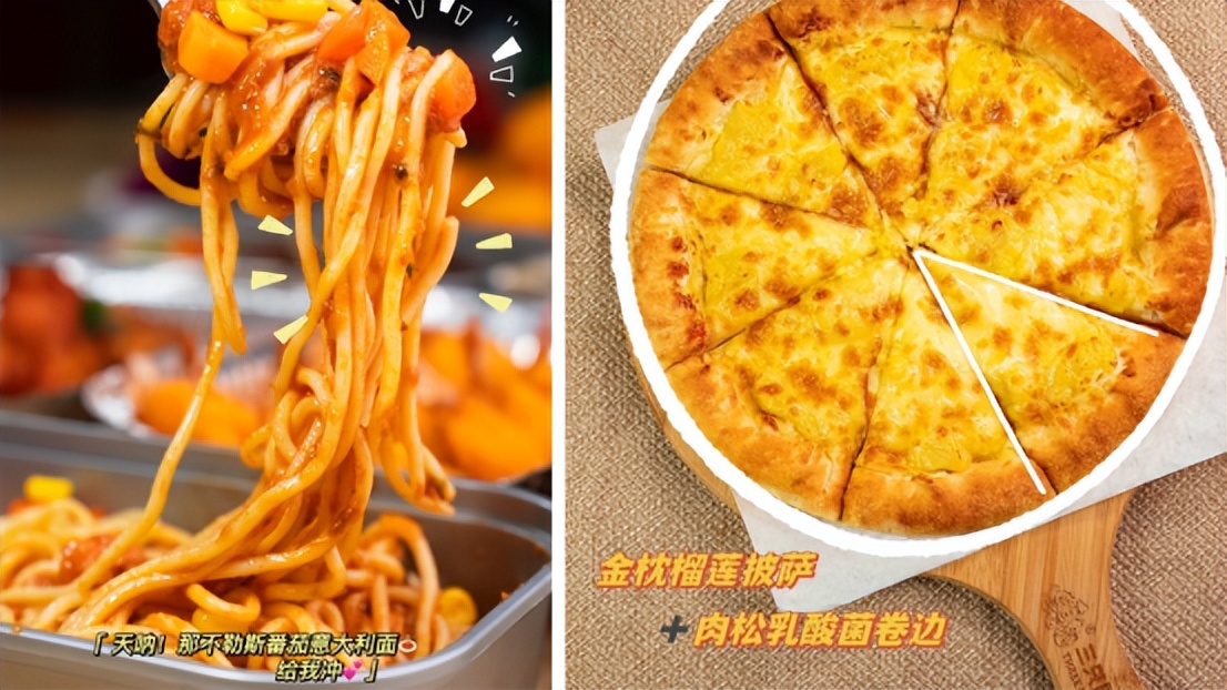 披萨店加盟创业项目费用,前景好的披萨店加盟