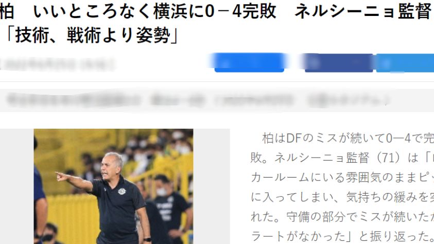 日职鹿岛鹿角对柏太阳神预测,鹿角vs柏太阳神