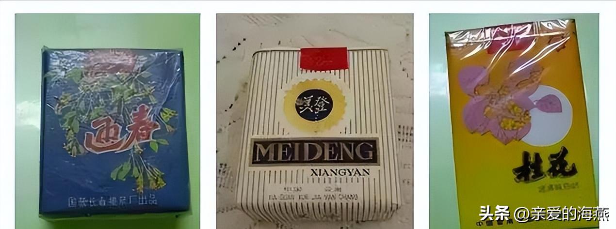 我国绝版老香烟能抽吗,14种绝版老香烟抽过一种你就老了