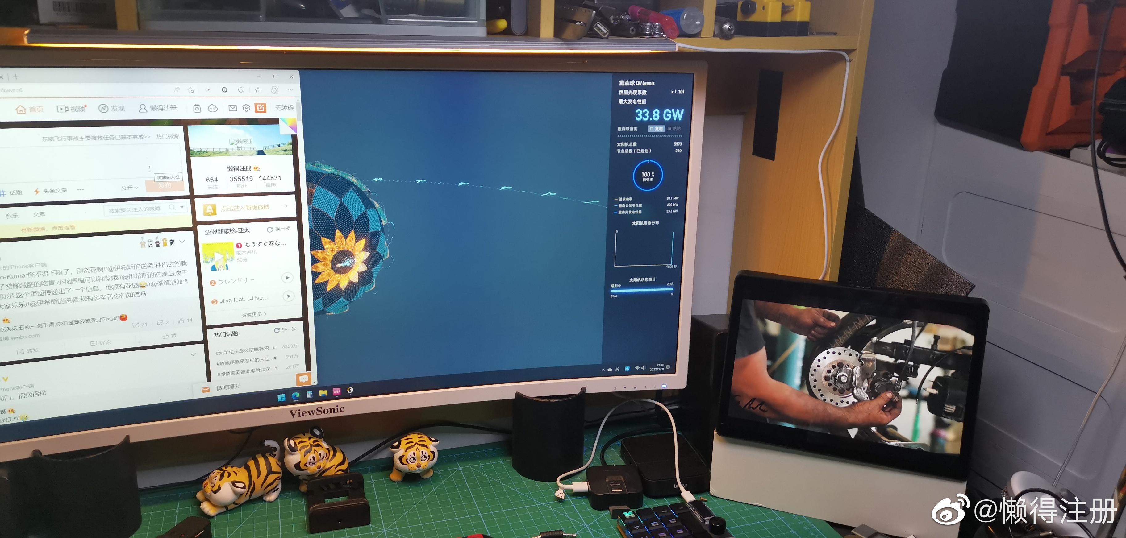 平板如何成为扩展屏,平板变扩展屏