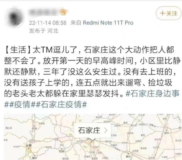 做自己健康的第一责任人石家庄,石家庄当好自己健康的第一责任人