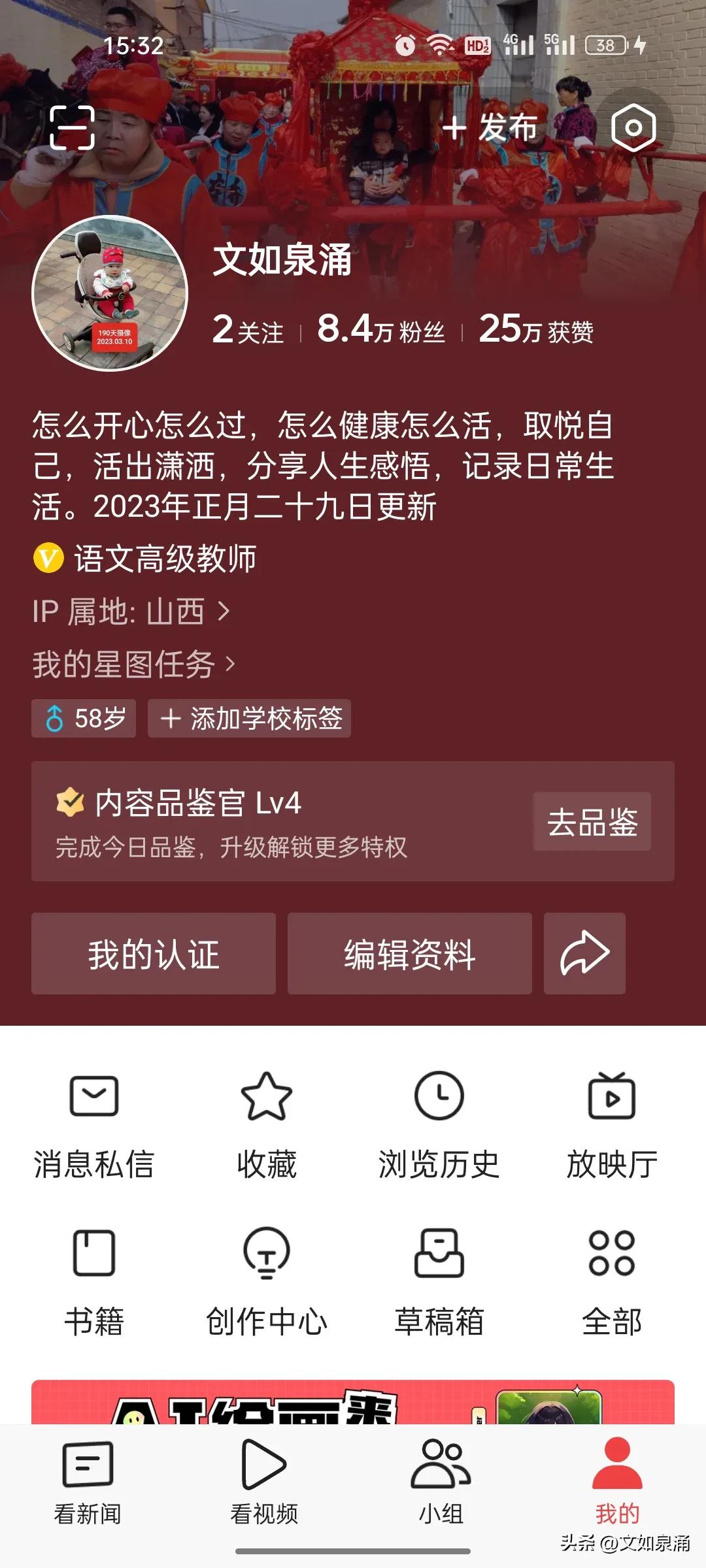 2020年3月17日——2023年3月16日：加入*今条头日**创作，三周年纪念