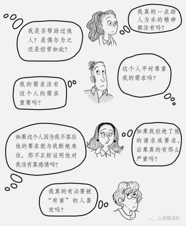 常见的职场pua一定别中招,反职场pua的十大特征