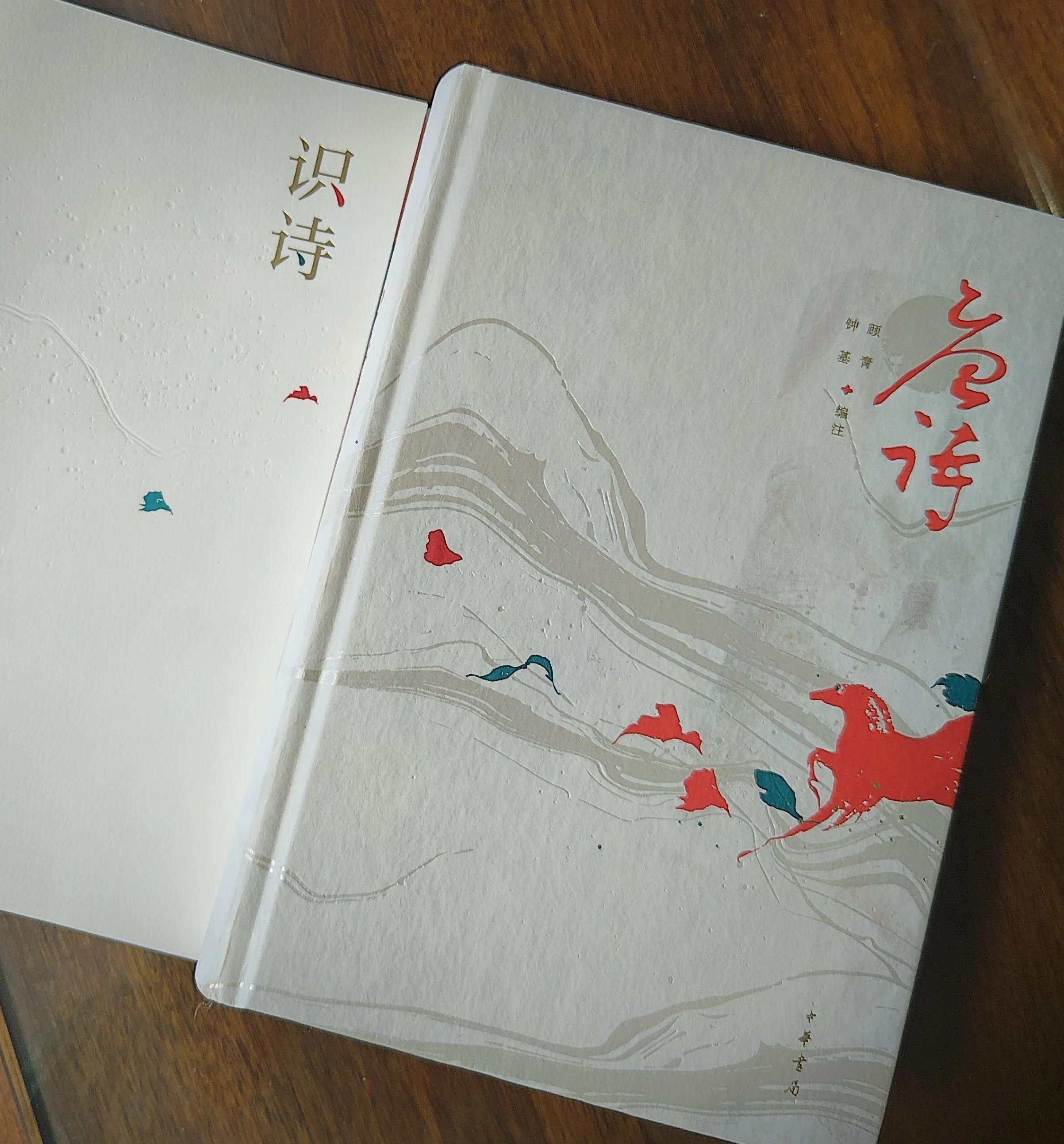 你上学的时候最惊艳的古诗词,绝美到惊艳的古诗词书籍推荐