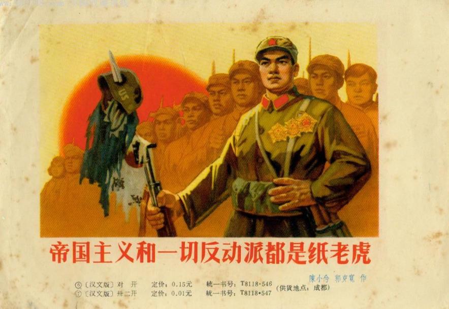 涓浗鏃ラ煩瀵圭瓑鍙嶅埗鎺柦,涓浗瀵圭瓑鍙嶅埗鎺柦瀵归煩鍥界殑褰卞搷