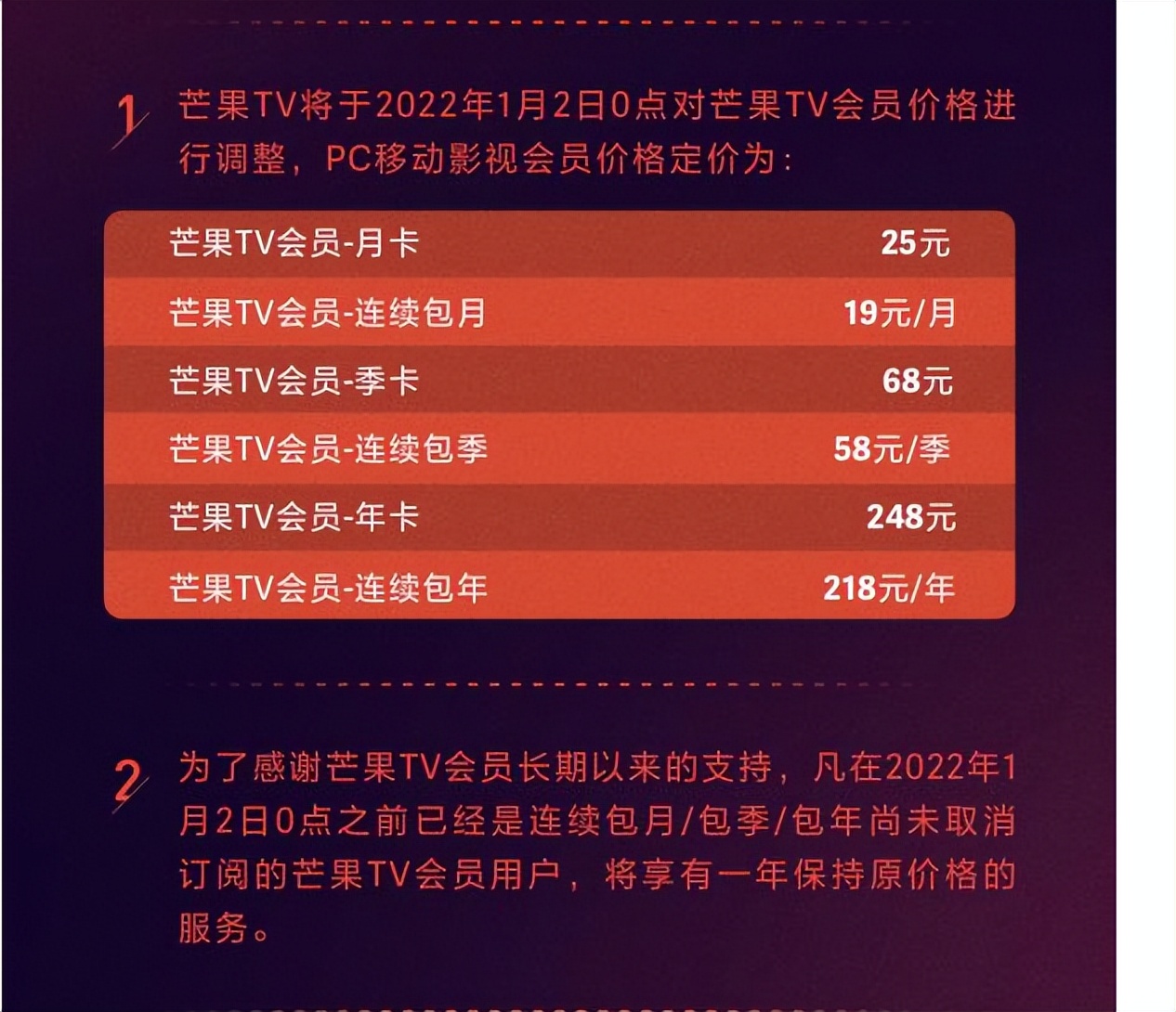 爱奇艺竞品分析,爱奇艺腾讯优酷竞品分析