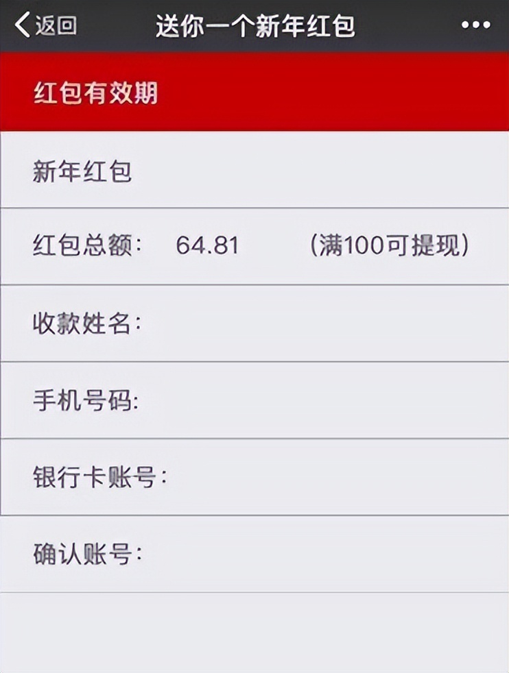 春节微信红包群抢红包,过年红包群里怎样抢得又快又多