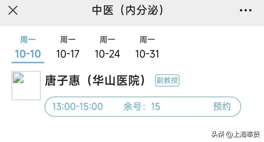 西渡区卫生服务中心,西渡社区卫生服务中心官方网站