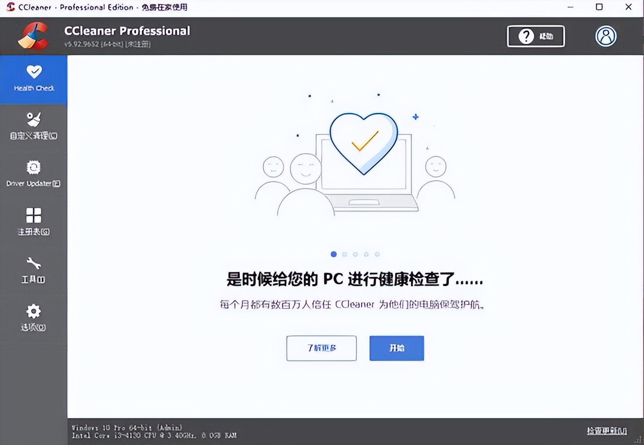 一眼万年！4款逆天好用的宝藏软件，内存爆满也不舍得卸载