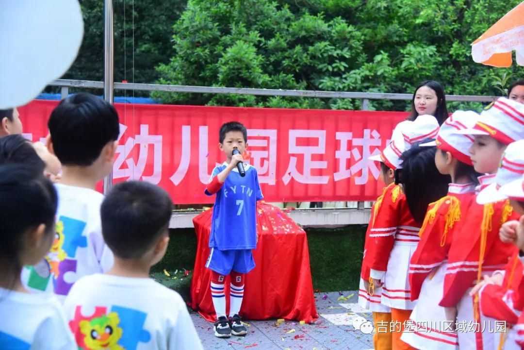 吉的堡体育节,吉的堡亲子运动会