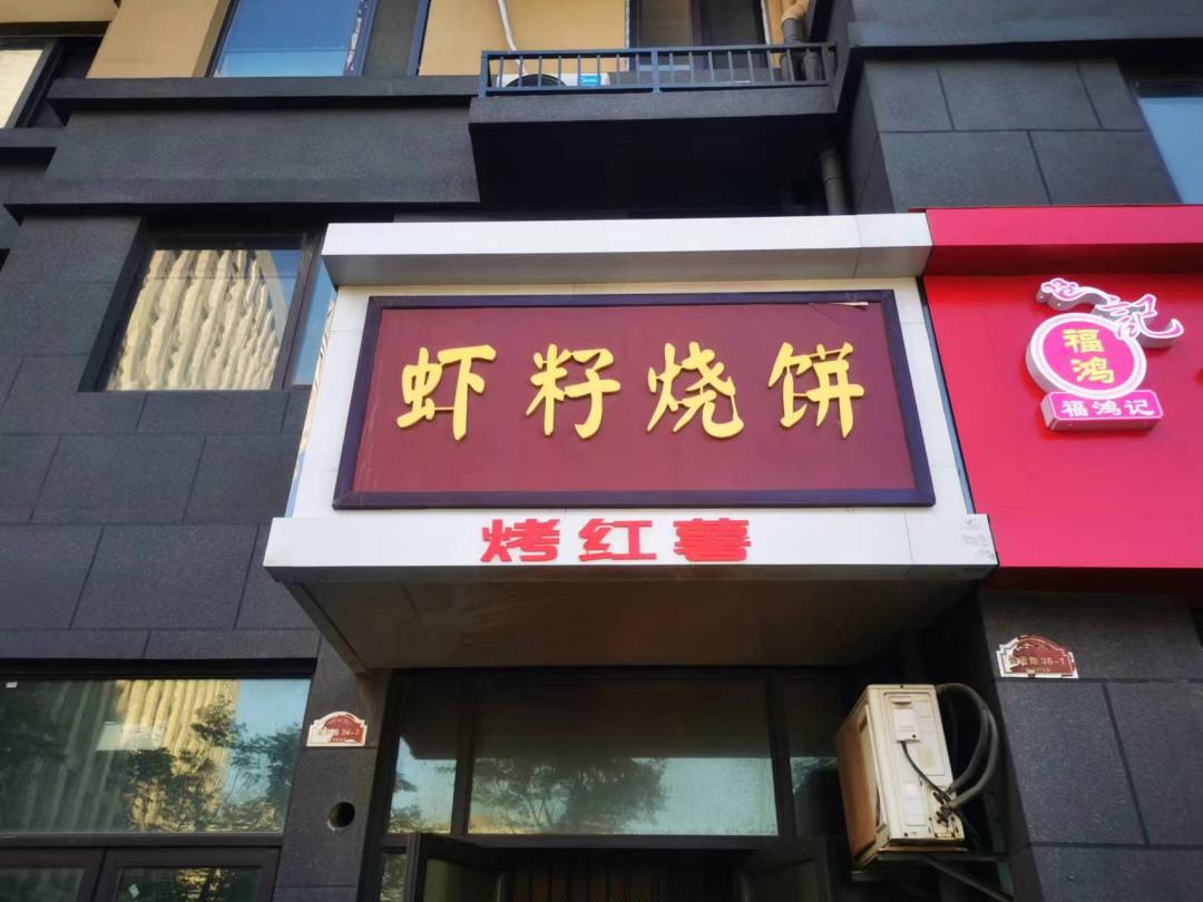 如皋市早茶,如皋市区早茶