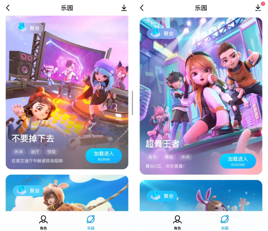 qq新功能上线了吗,qq又更新了哪些免费气泡字体