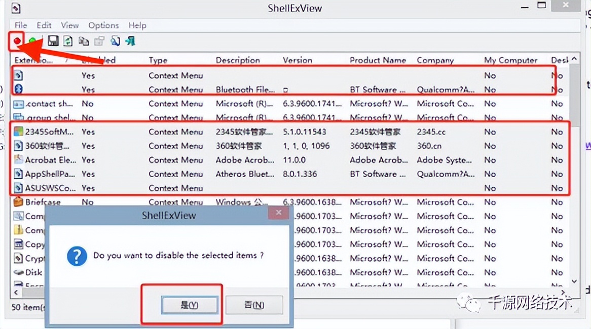 文件夹鼠标右键就卡死,win11鼠标点击右键就卡死