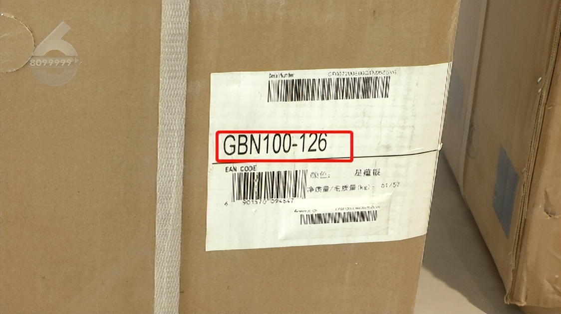 在网上发现买的东西货不对板,网购遇到货不对板