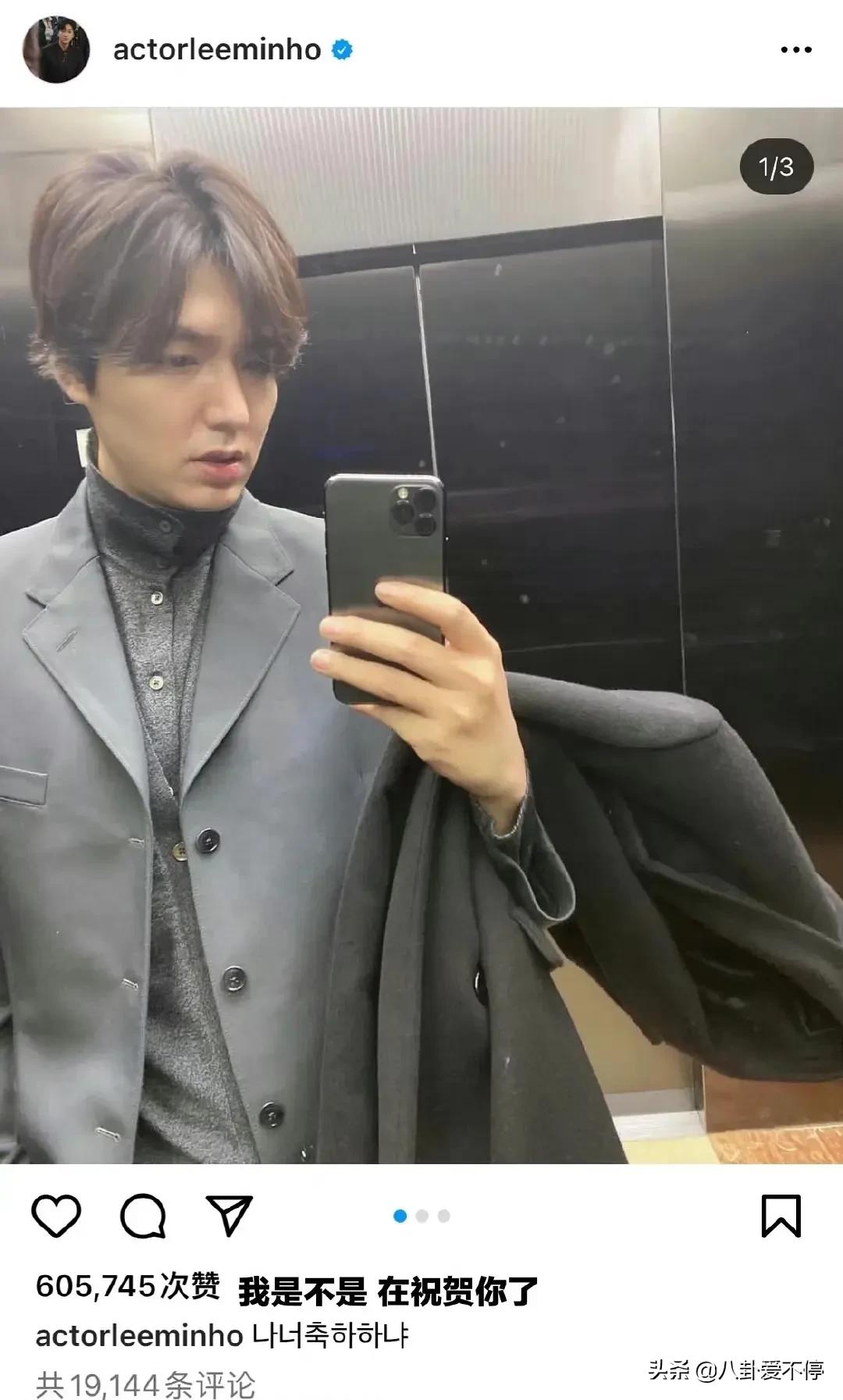 李钟硕朴信惠李敏镐颁奖典礼同台,李钟硕朴信惠李敏镐颁奖典礼现场