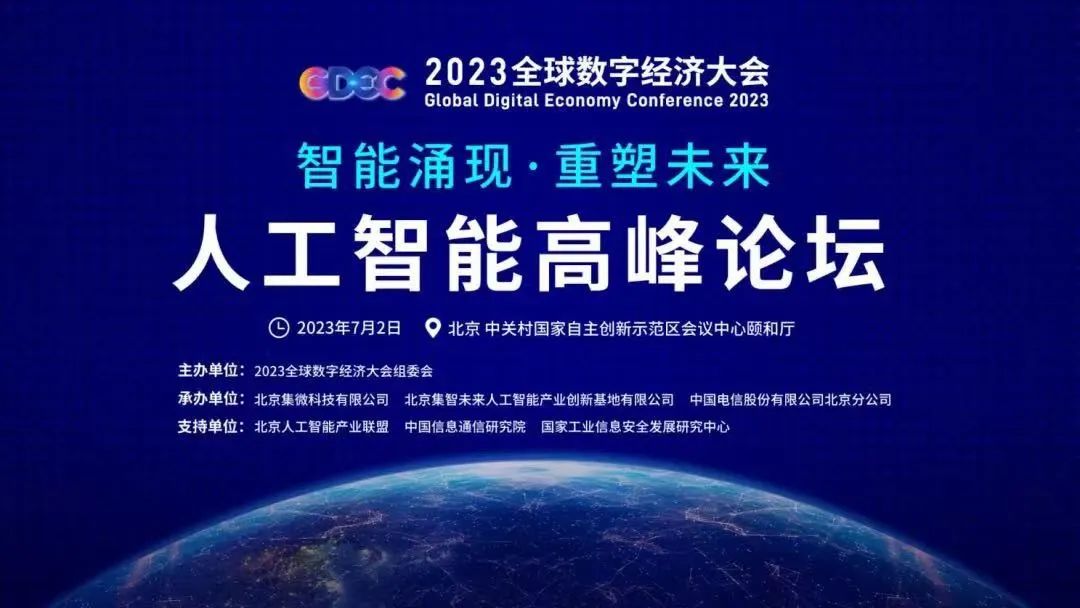 锐安科技有限公司,锐安科技