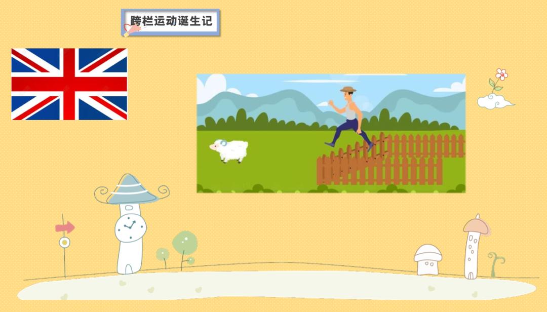 田联阳光幼儿园,田联阳光少儿趣味体适能