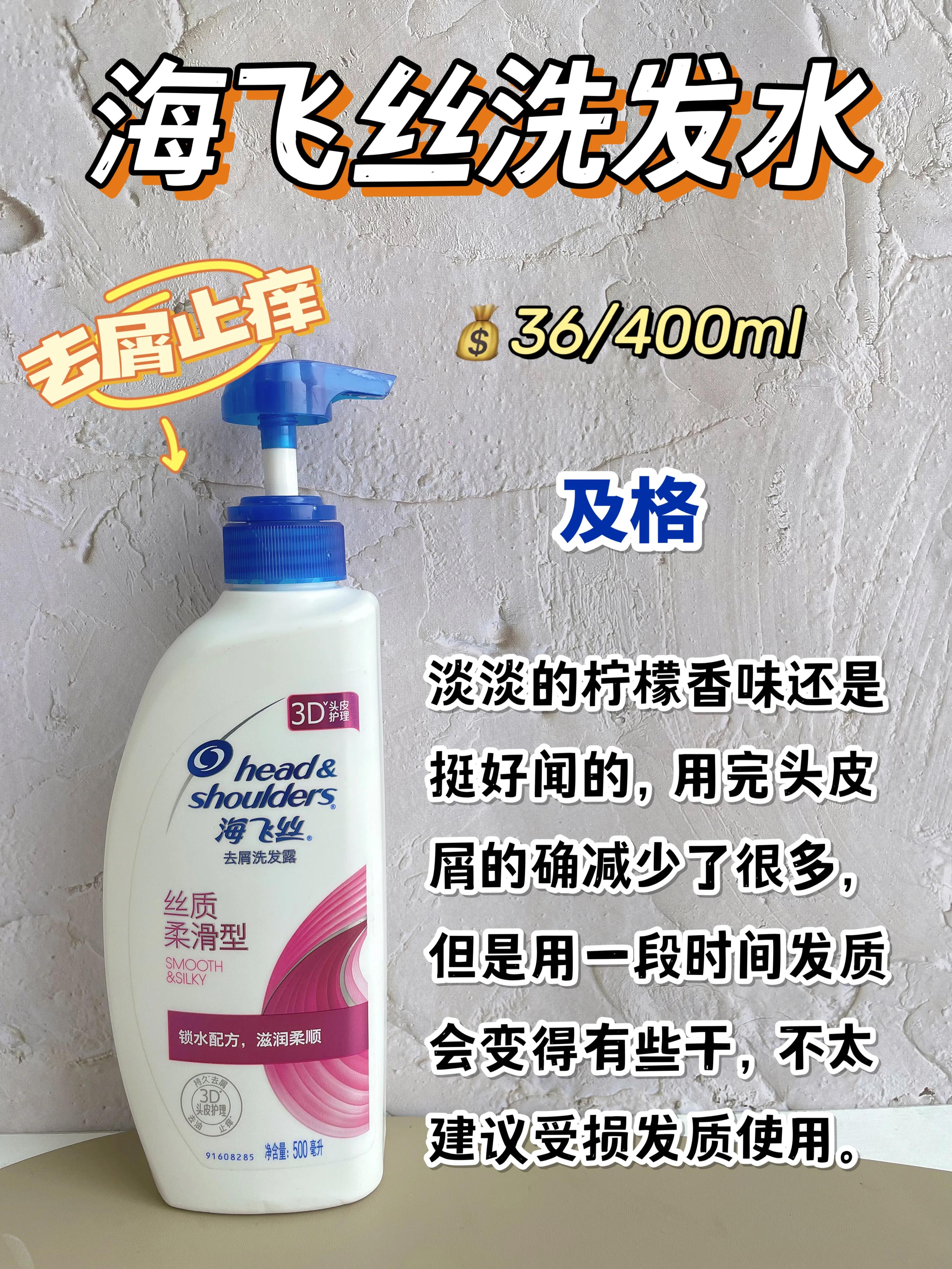 真正的国货品牌洗发水,国货好用洗发水大揭秘