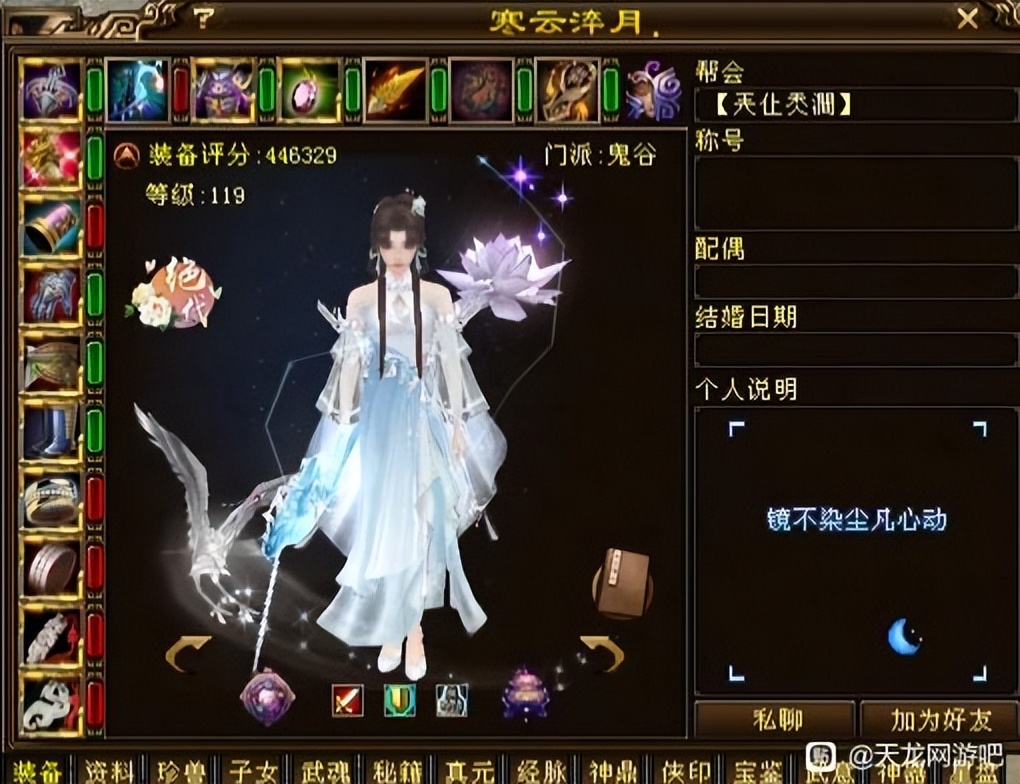 天龙八部经典服各门派强势等级,天龙八部最强打造阵容