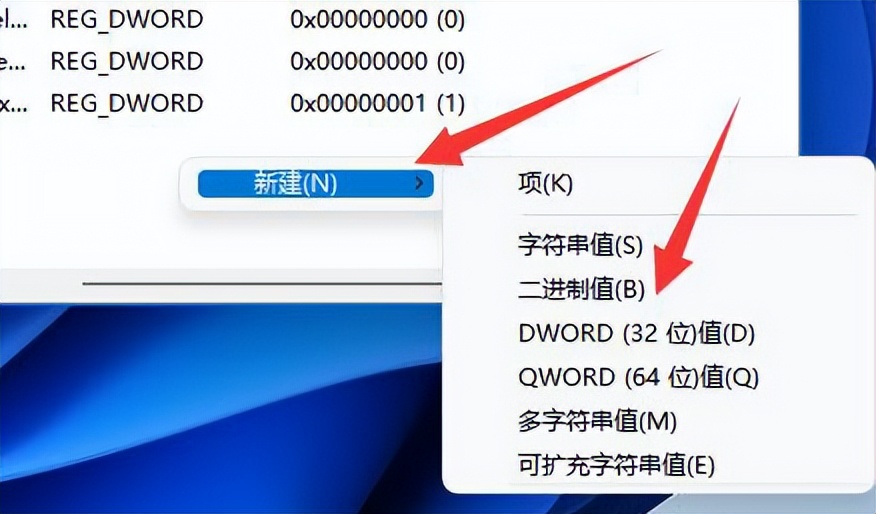 windows11连不上电脑热点,windows11无线网连不上