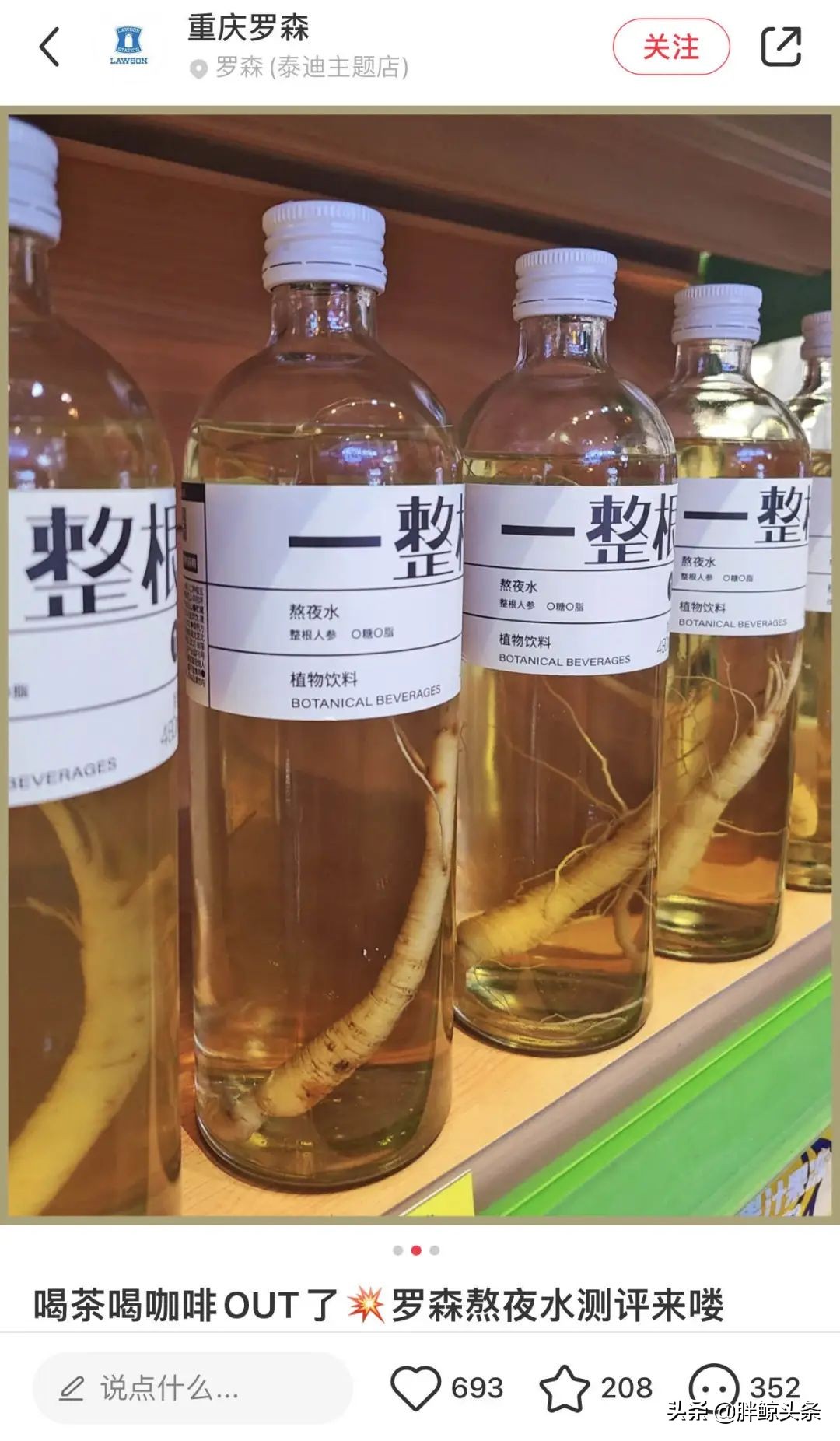 夏天的汽水才是最有味道的,夏天汽水味道很大