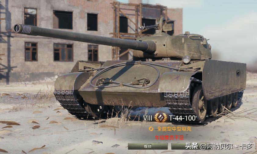 WOT丨“探索者补给箱”全部10台金币坦克性能详评